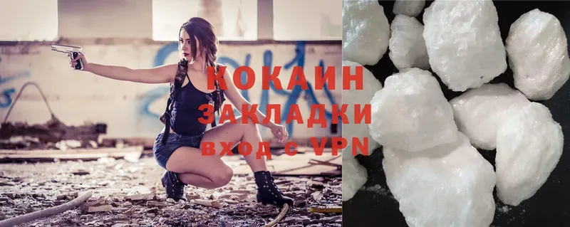 Сколько стоит Жуков Марихуана  Меф  Alpha PVP  Гашиш  кракен как войти  Cocaine 