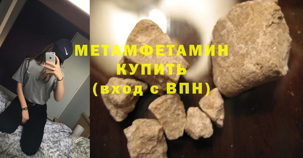 MDMA Баксан