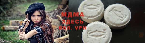 MDMA Баксан