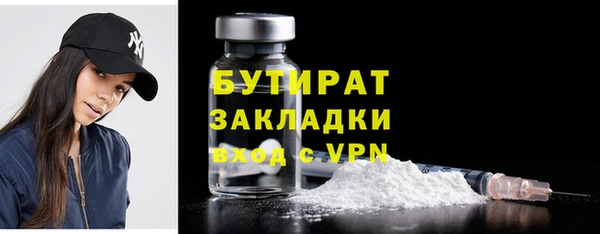 COCAINE Балахна