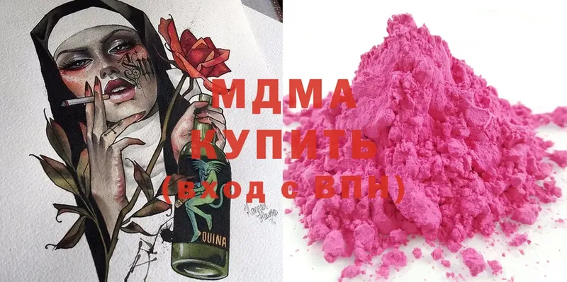 MDMA crystal  Жуков 